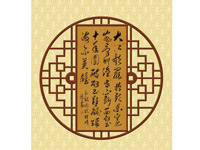 ʫ