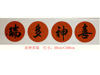 ϲ𣨺