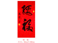 縣