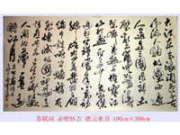 30